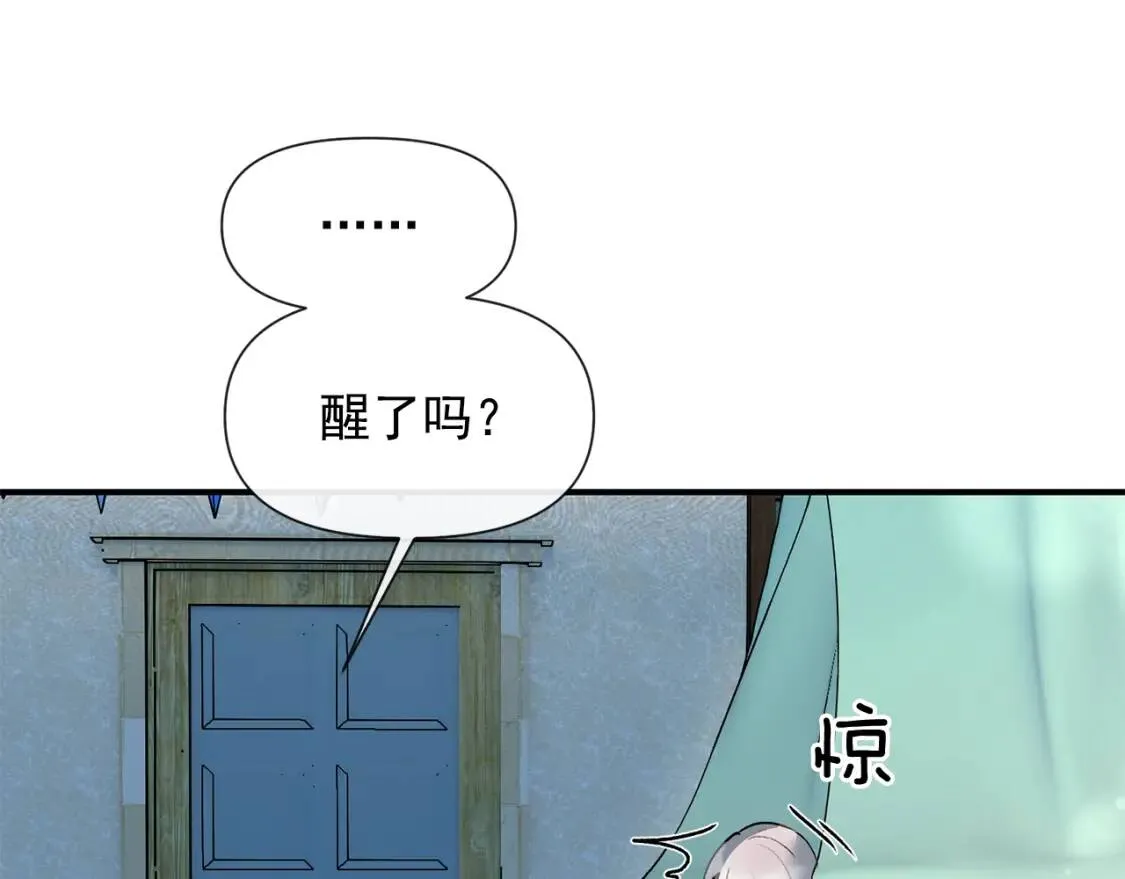 第15话 反差萌养父 第109页