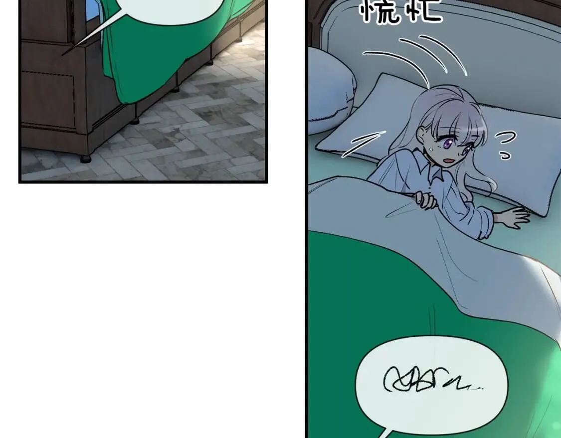 第15话 反差萌养父 第112页