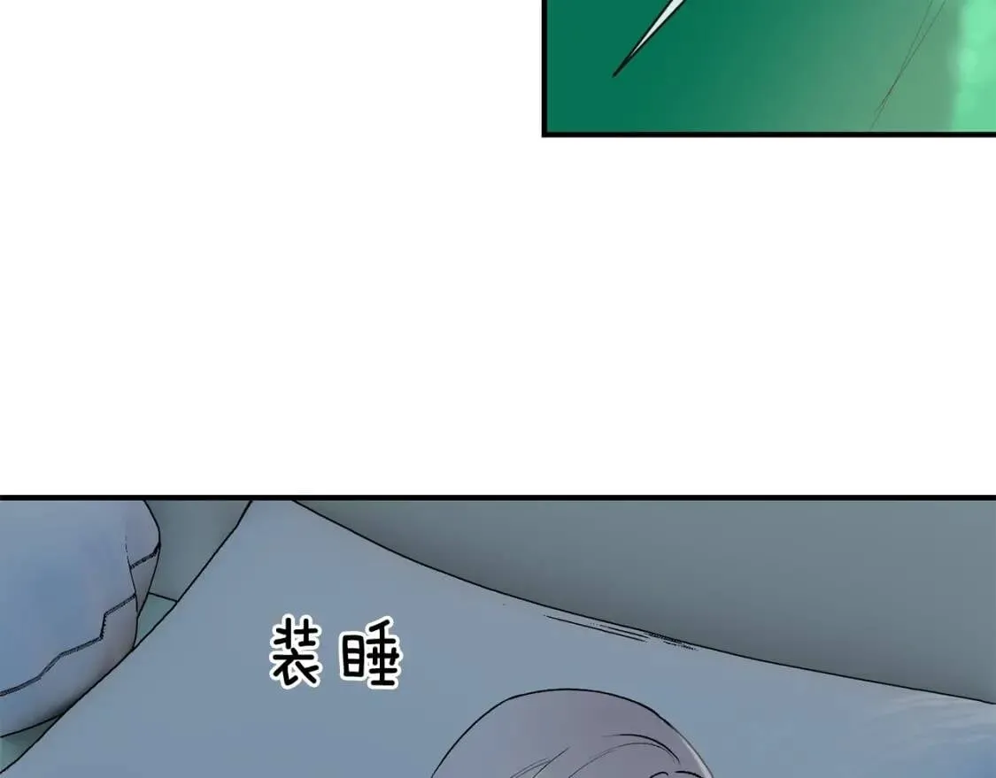 第15话 反差萌养父 第113页