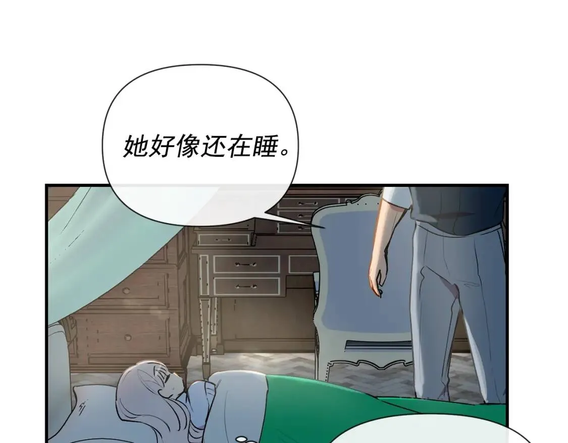 第15话 反差萌养父 第115页