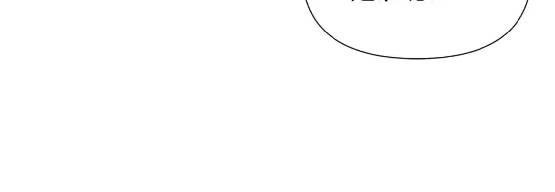 第15话 反差萌养父 第118页