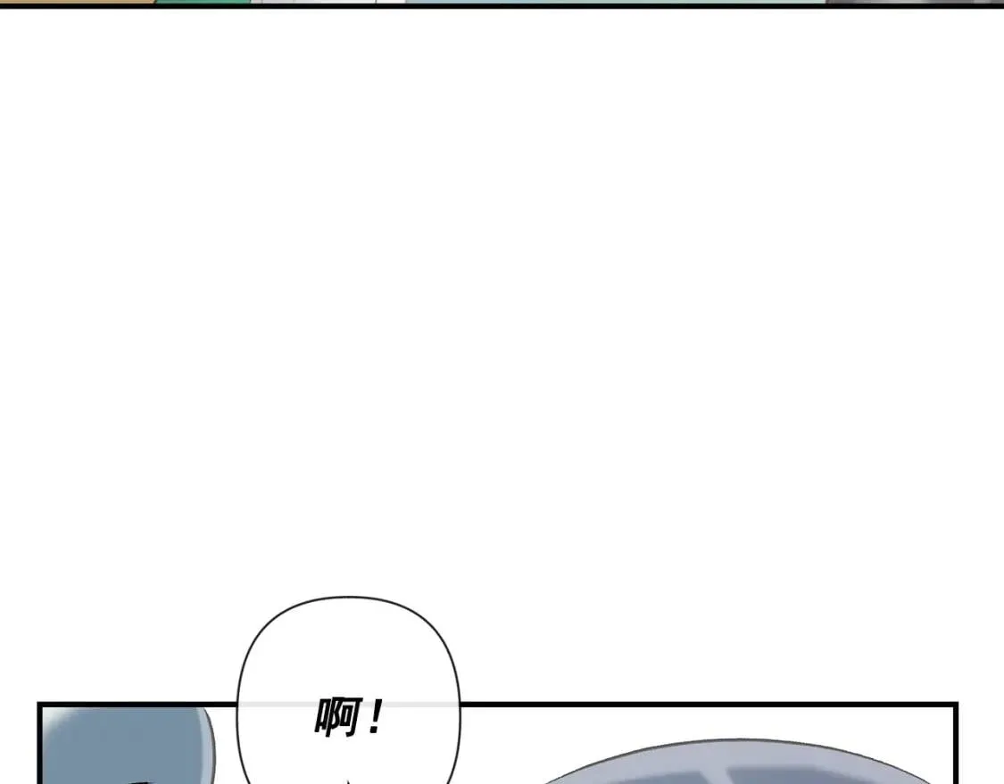 第15话 反差萌养父 第122页