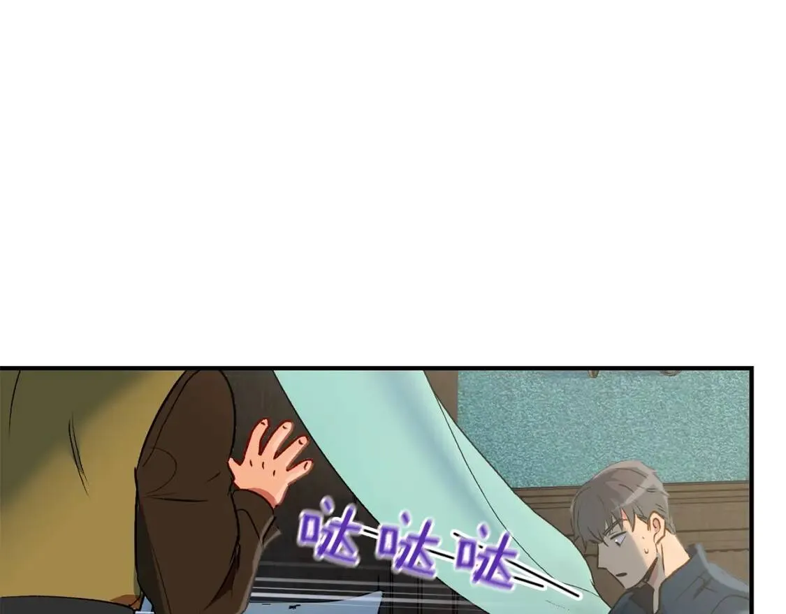 第15话 反差萌养父 第127页