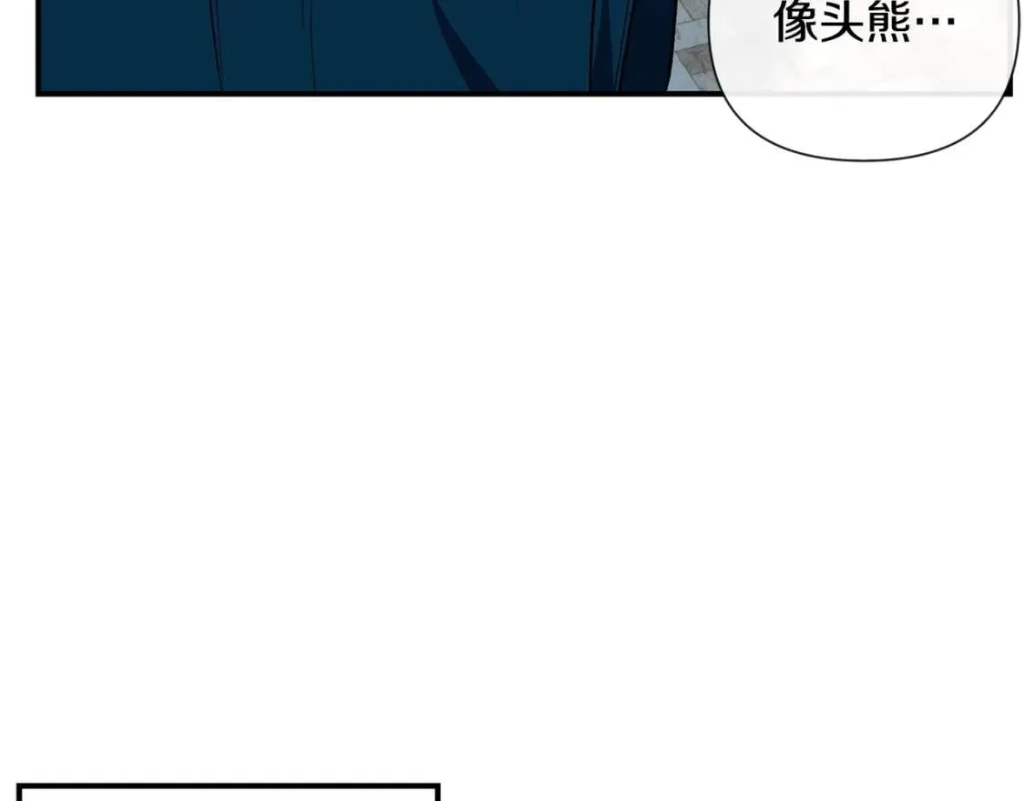 第15话 反差萌养父 第137页