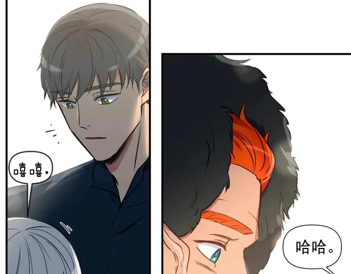 第15话 反差萌养父 第138页