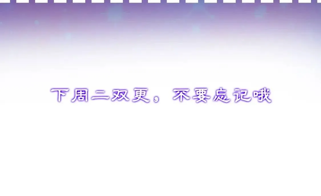 第15话 反差萌养父 第159页