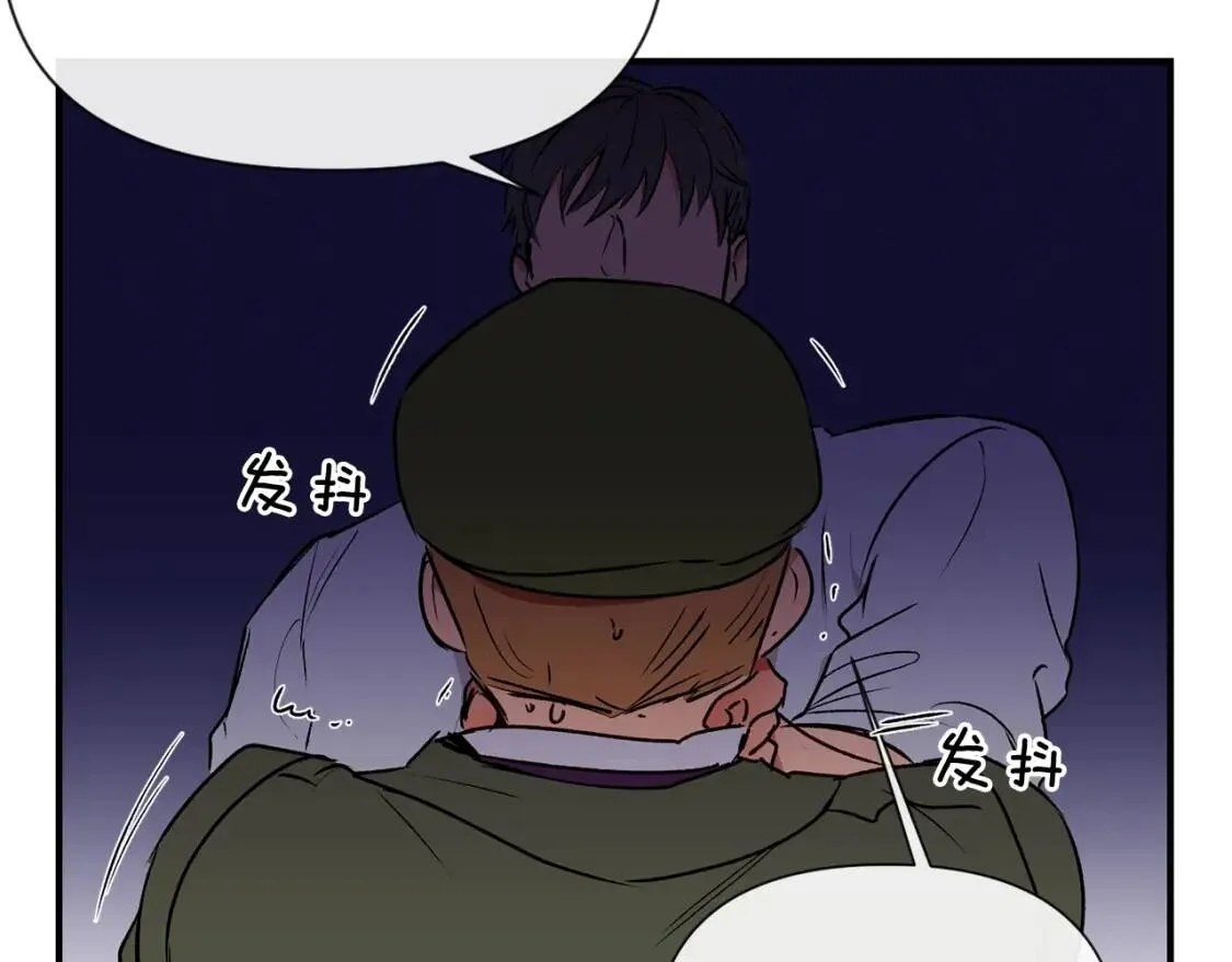 第14话 梦魇与安慰 第18页