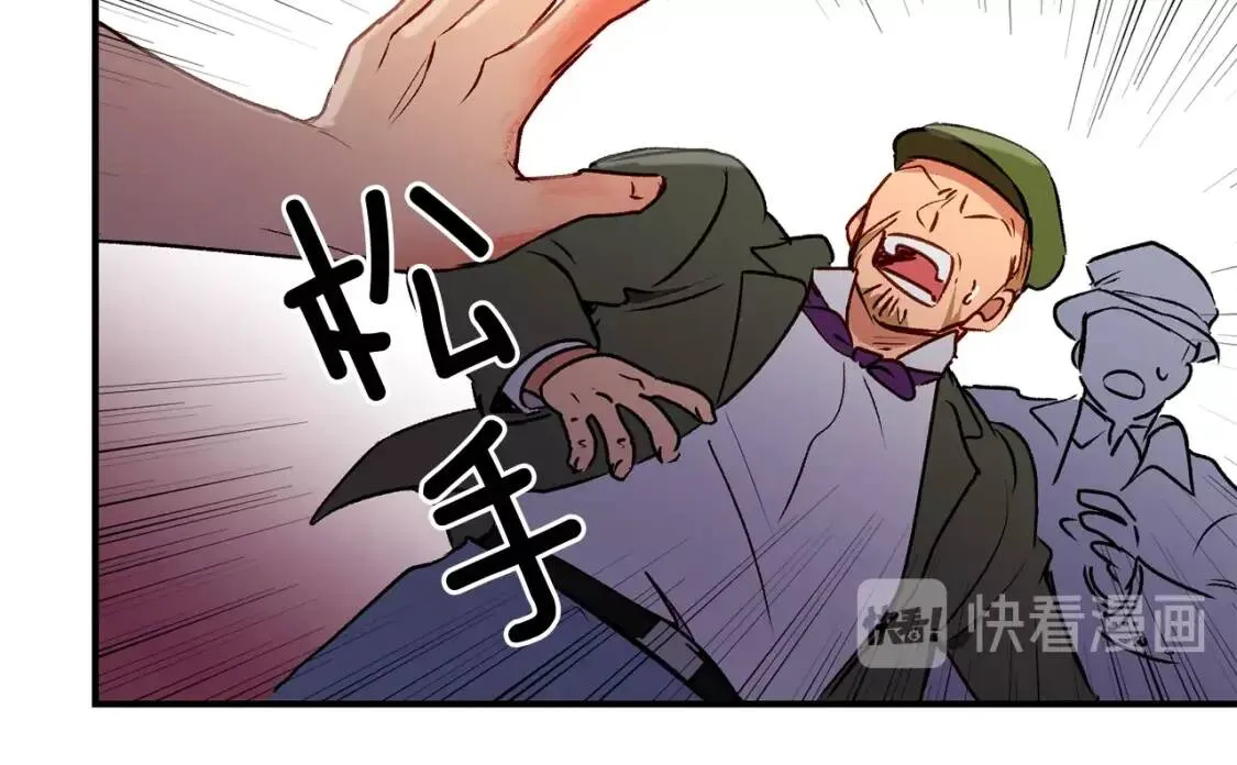 第14话 梦魇与安慰 第25页