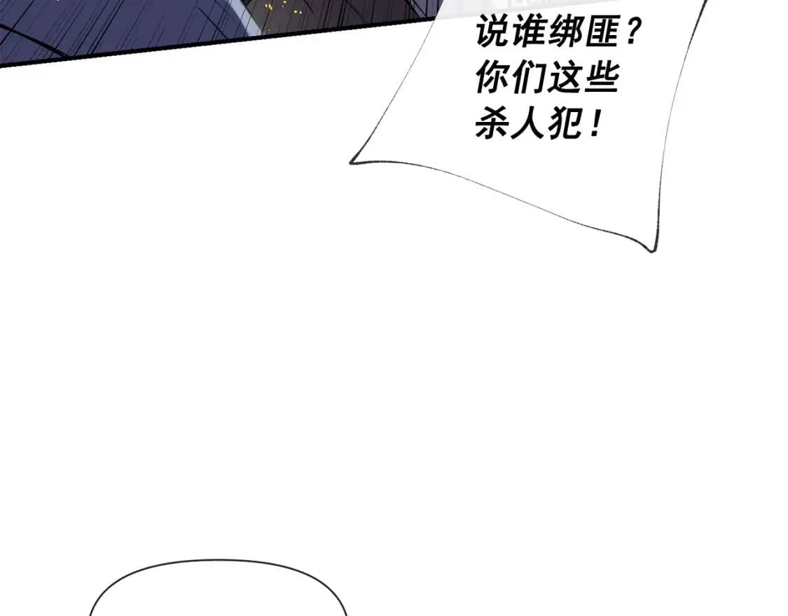 第14话 梦魇与安慰 第32页