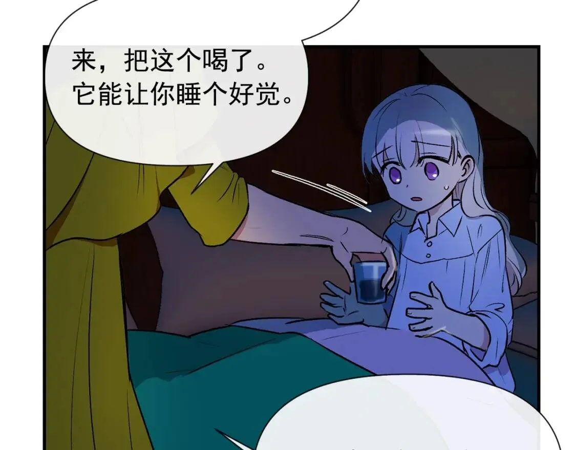 第14话 梦魇与安慰 第68页