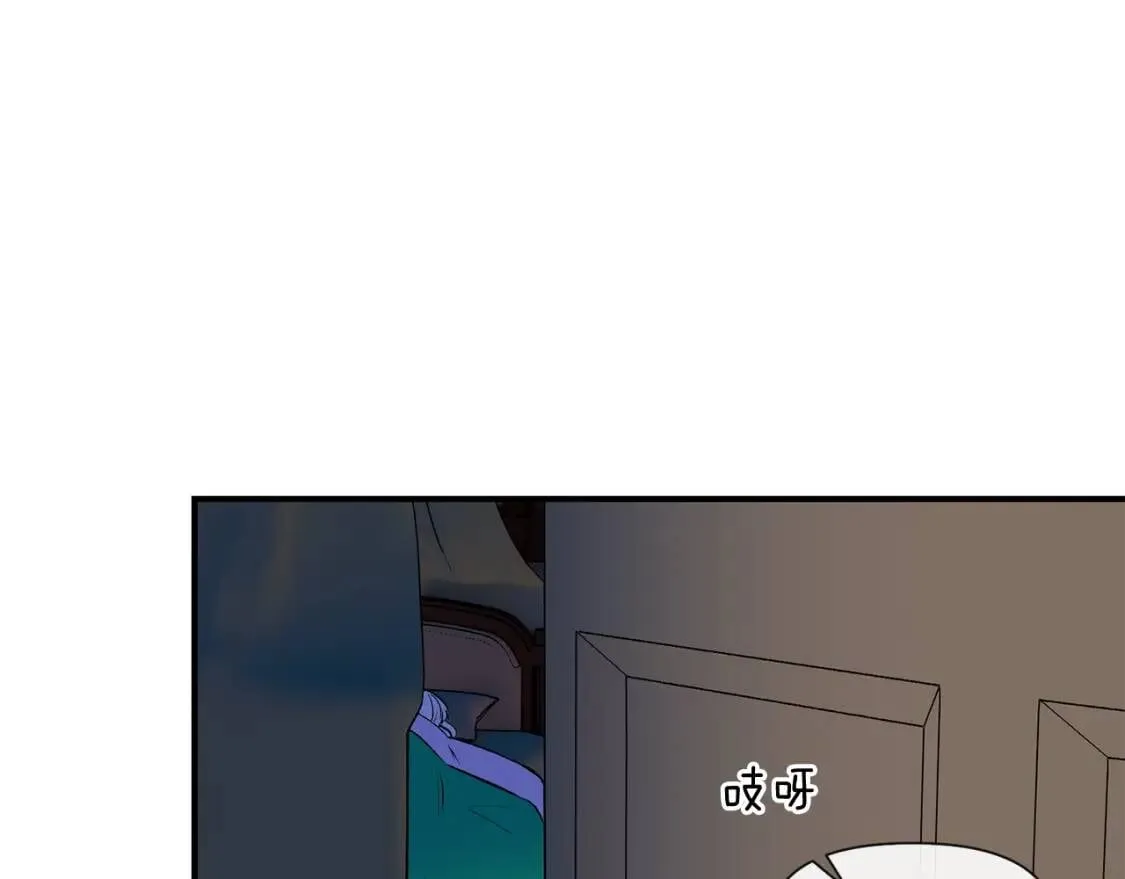 第14话 梦魇与安慰 第87页