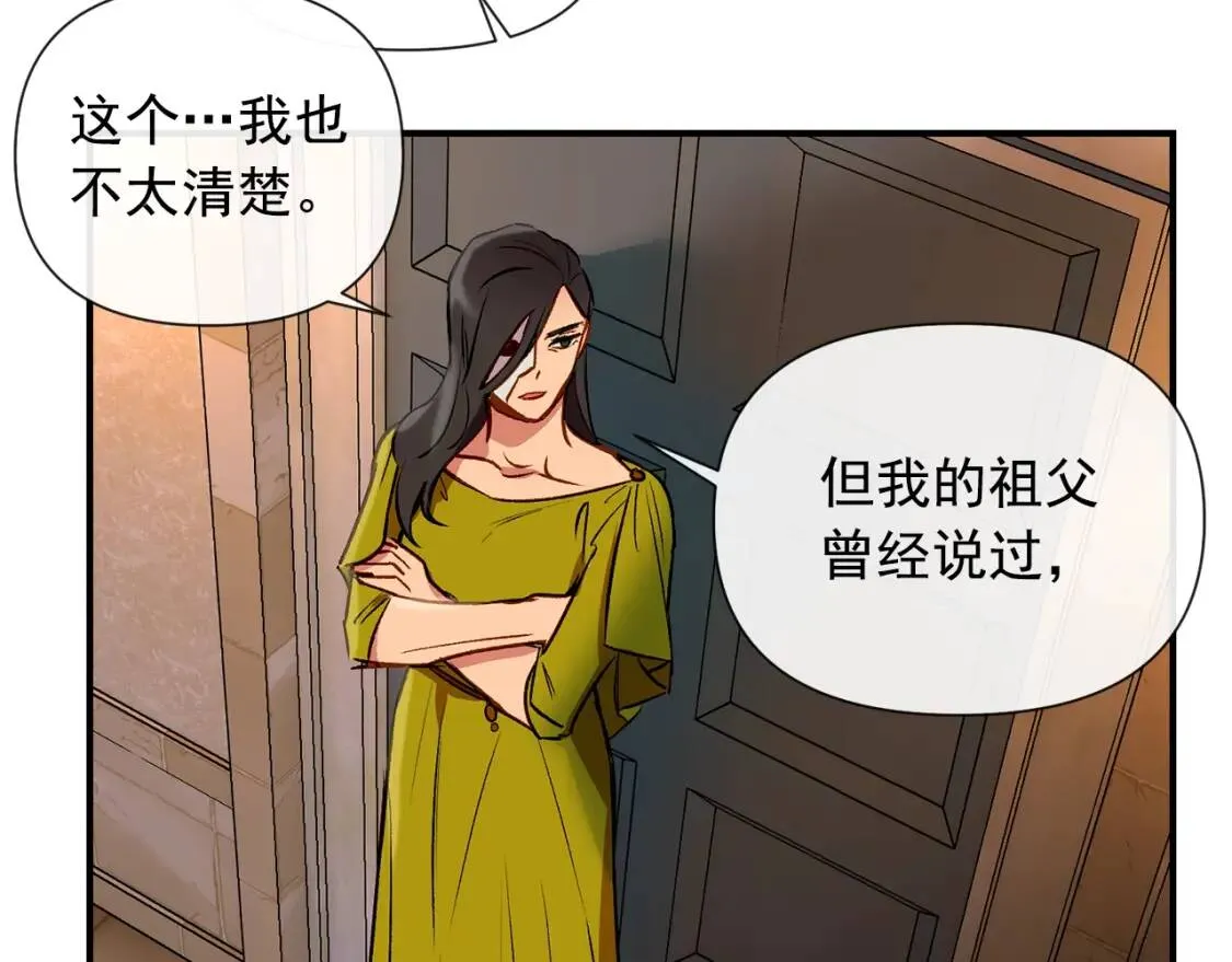 第14话 梦魇与安慰 第93页