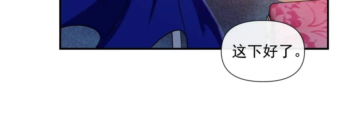 第14话 梦魇与安慰 第103页