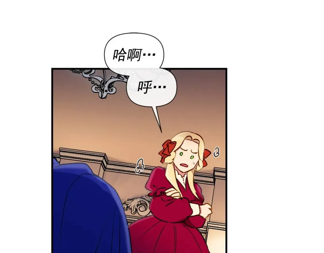 第14话 梦魇与安慰 第104页