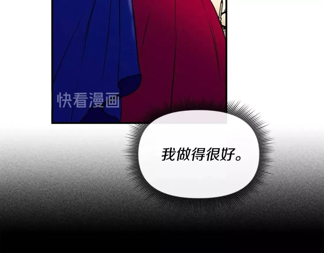 第14话 梦魇与安慰 第105页