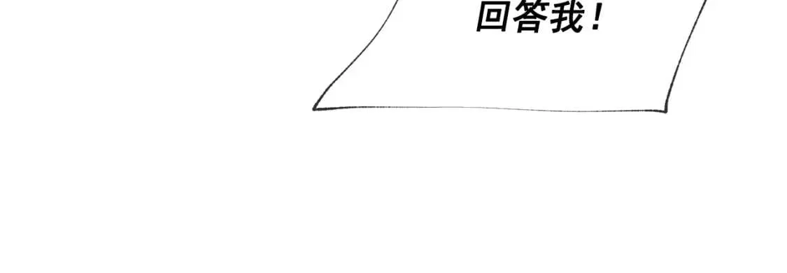 第14话 梦魇与安慰 第116页