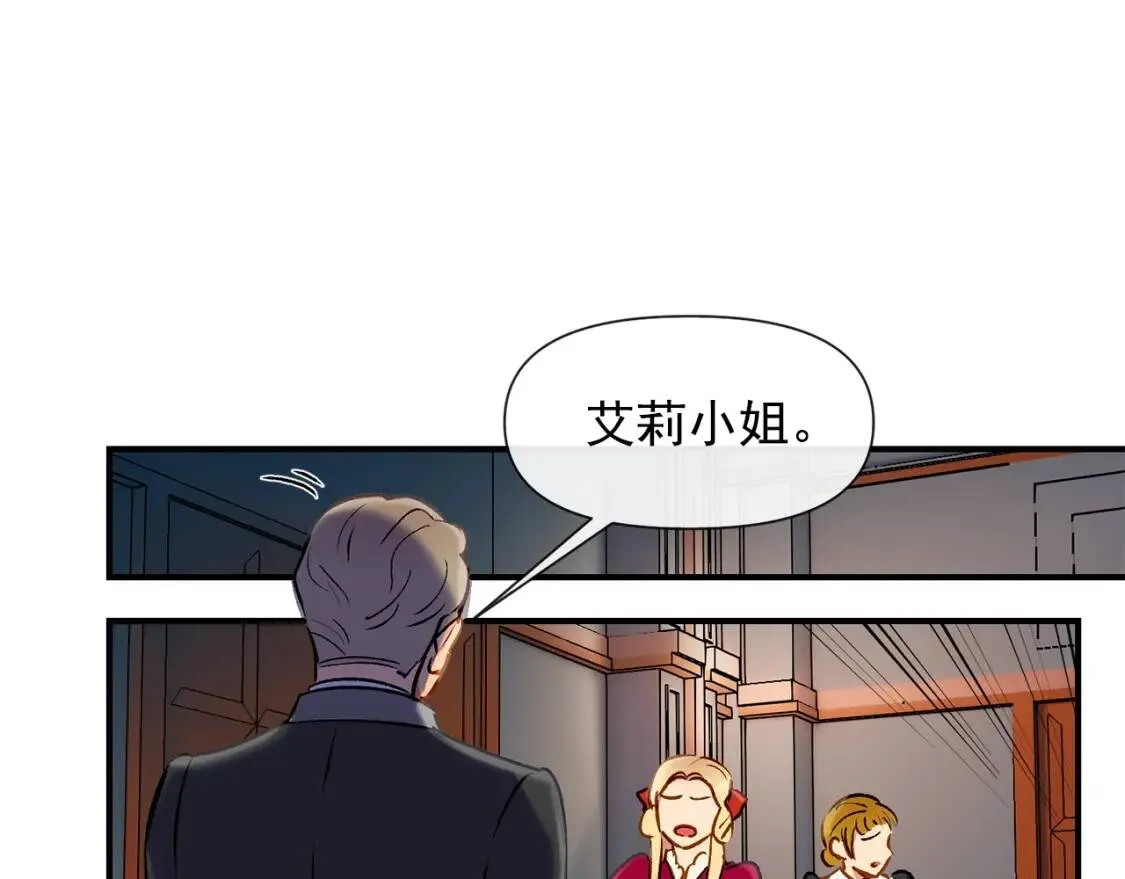 第14话 梦魇与安慰 第135页