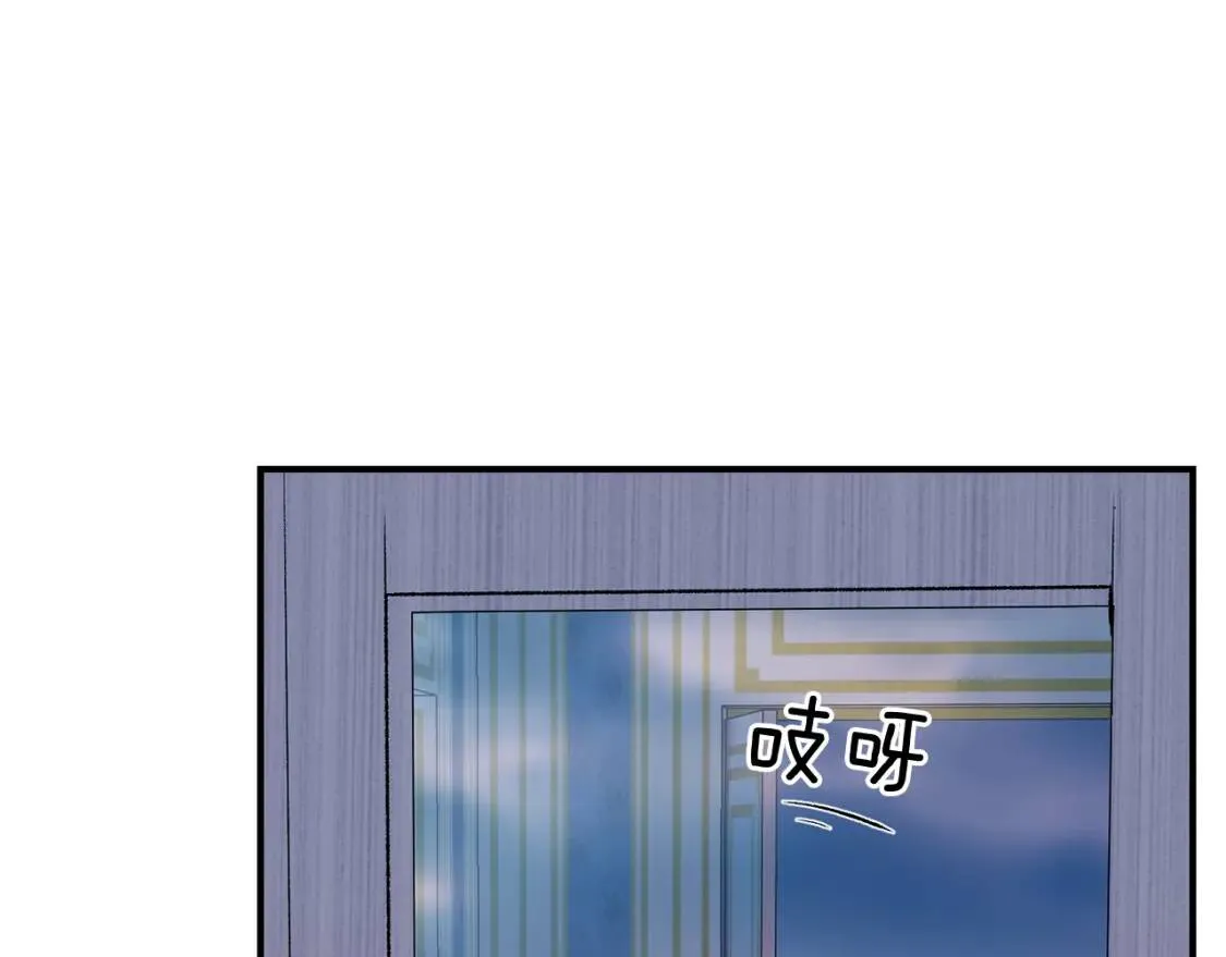 第14话 梦魇与安慰 第140页