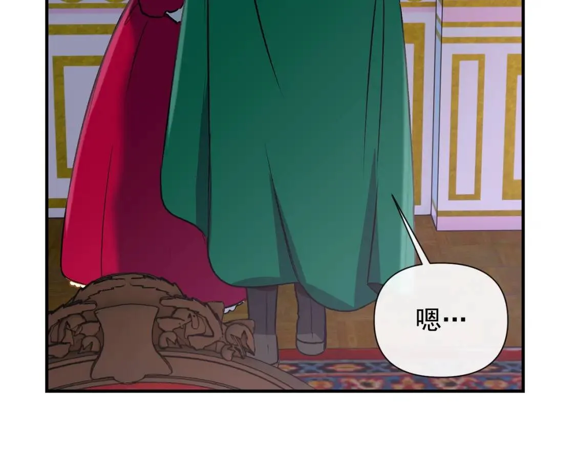 第14话 梦魇与安慰 第152页