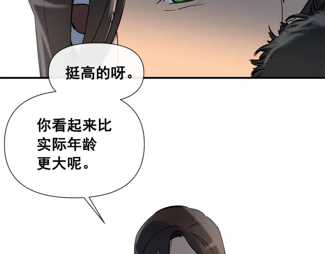 第14话 梦魇与安慰 第154页