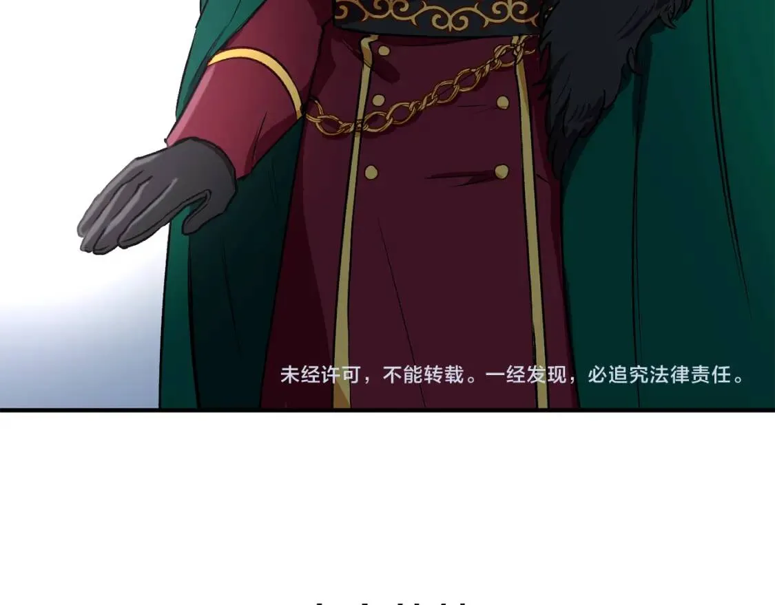 第14话 梦魇与安慰 第156页