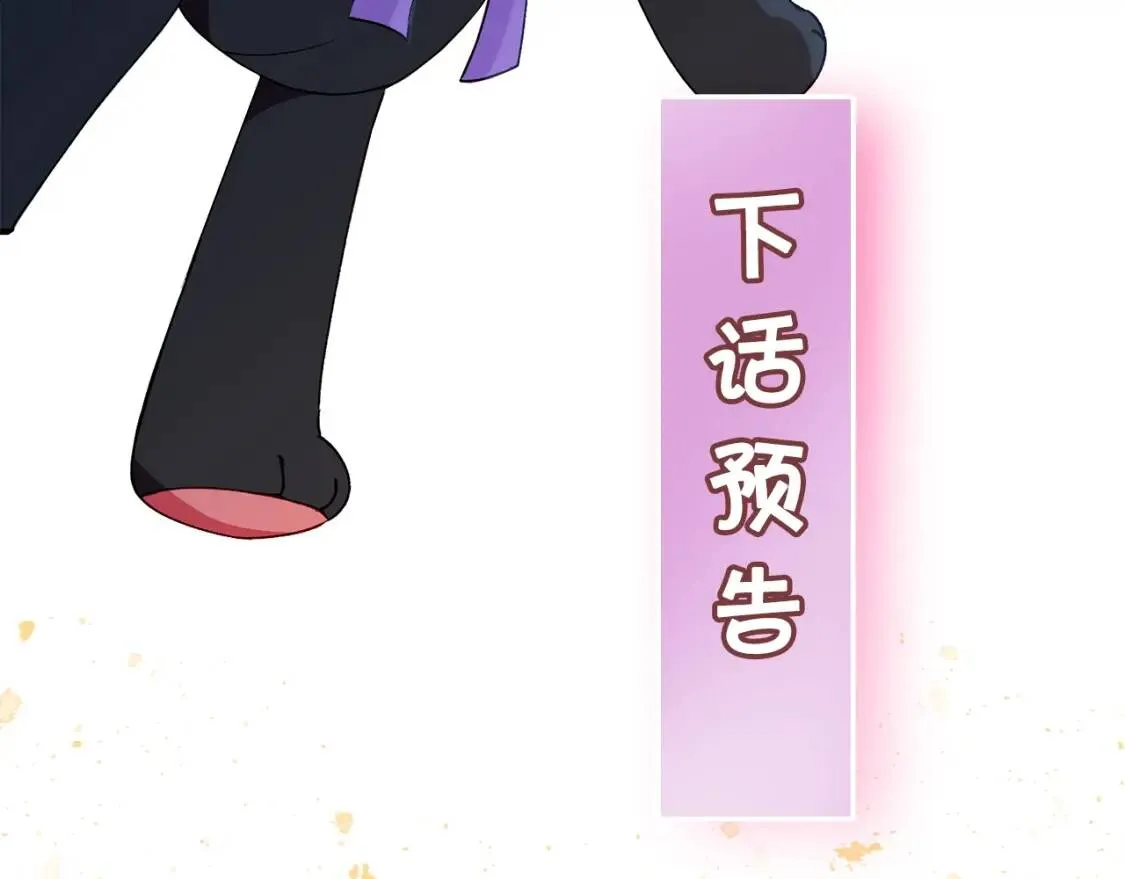 第14话 梦魇与安慰 第159页