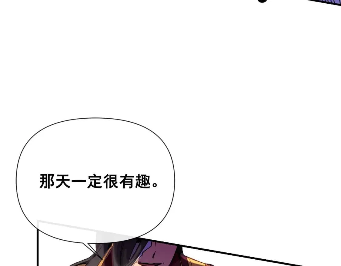 第14话 梦魇与安慰 第164页