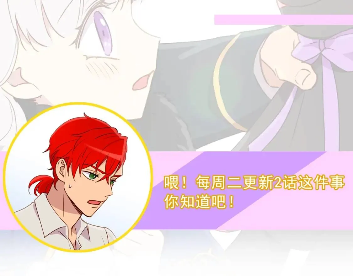 第14话 梦魇与安慰 第168页
