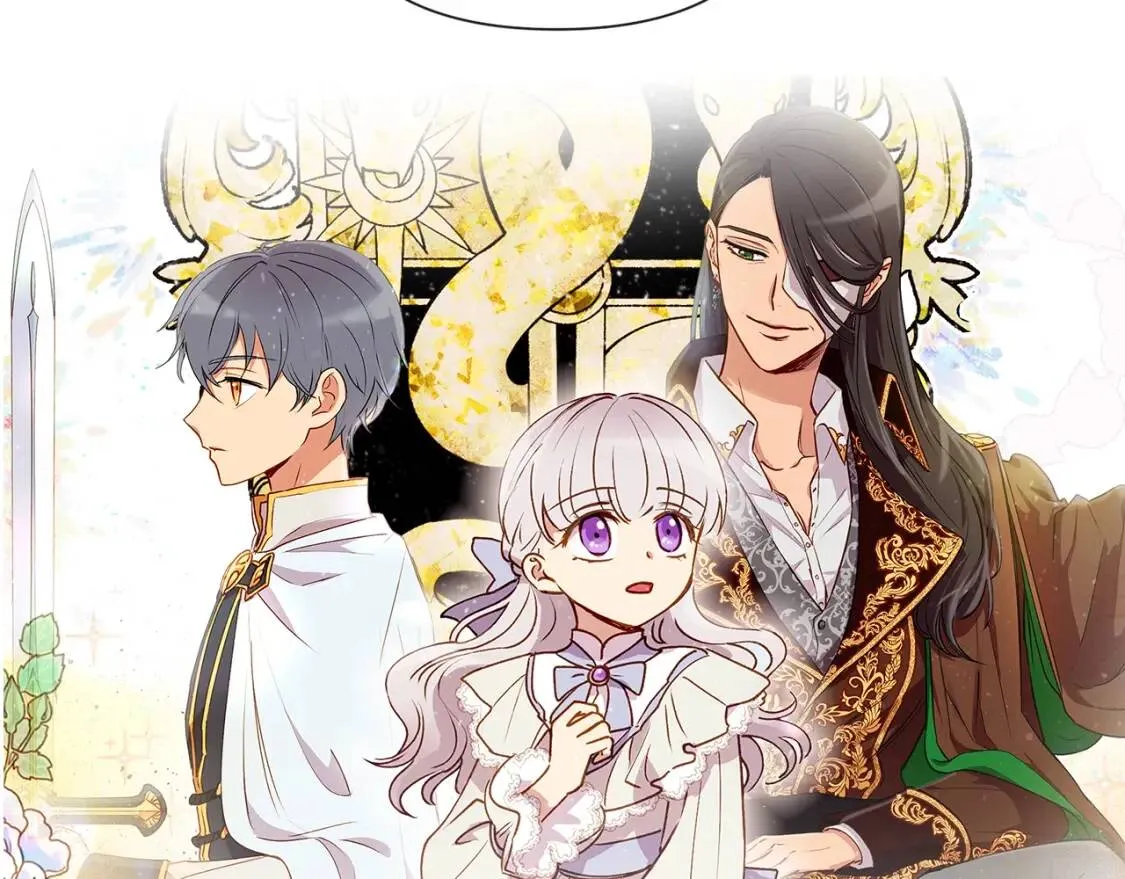 第13话 哥哥降临那一刻 第17页