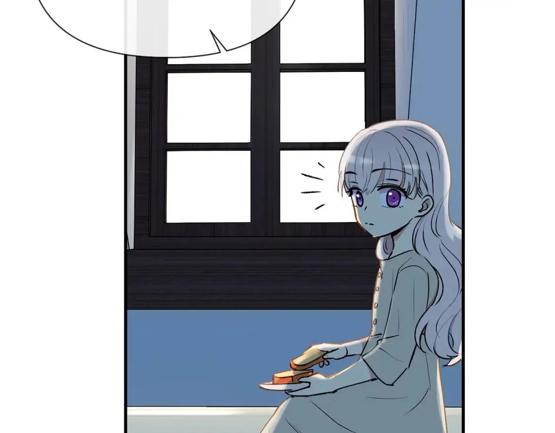 第13话 哥哥降临那一刻 第20页