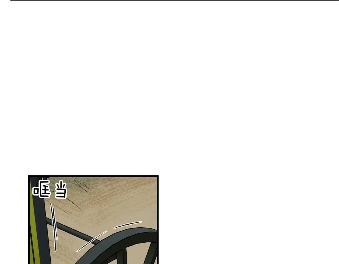 第13话 哥哥降临那一刻 第36页
