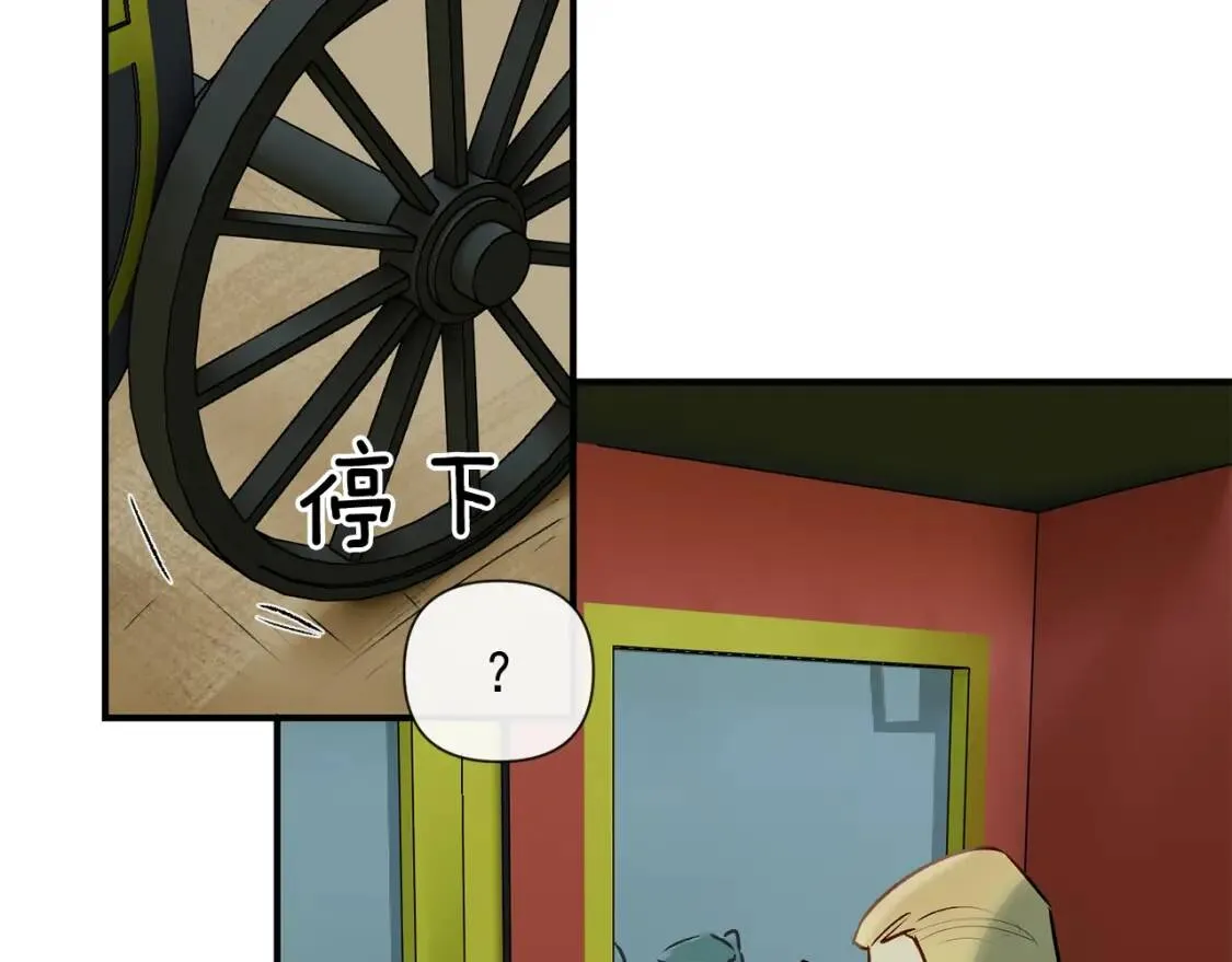 第13话 哥哥降临那一刻 第37页