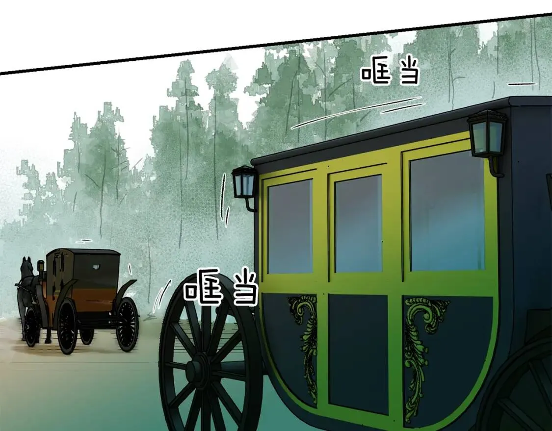 第13话 哥哥降临那一刻 第46页