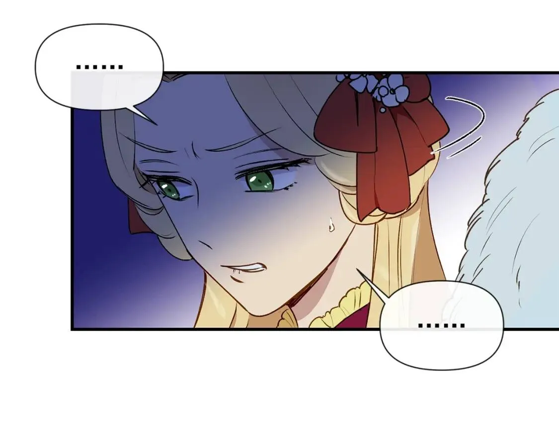 第13话 哥哥降临那一刻 第57页