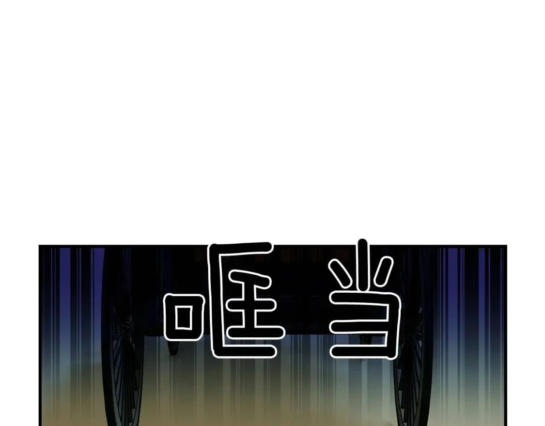第13话 哥哥降临那一刻 第63页