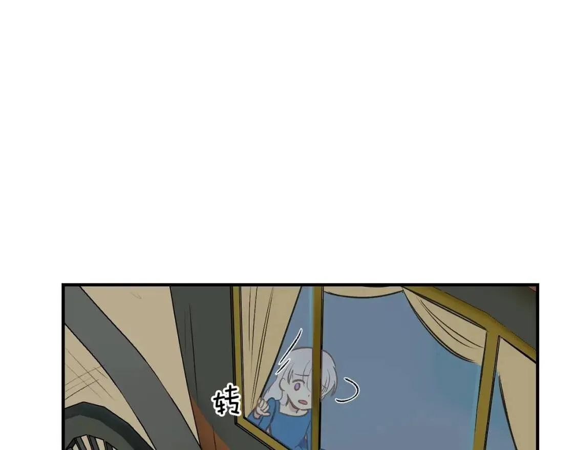 第13话 哥哥降临那一刻 第66页