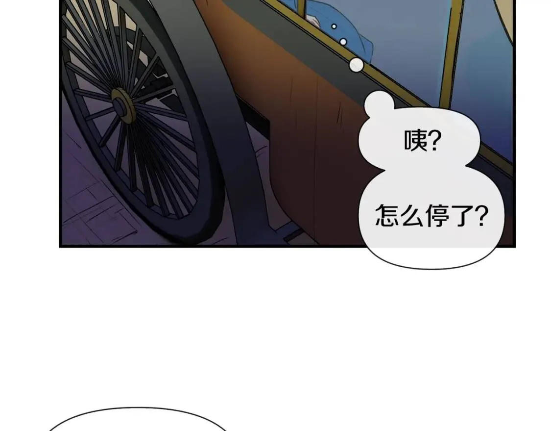 第13话 哥哥降临那一刻 第67页