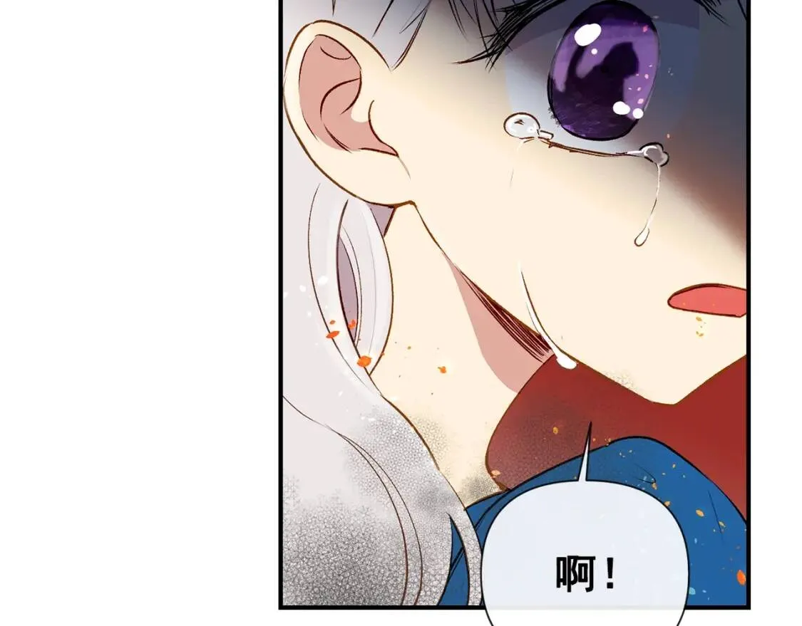 第13话 哥哥降临那一刻 第93页