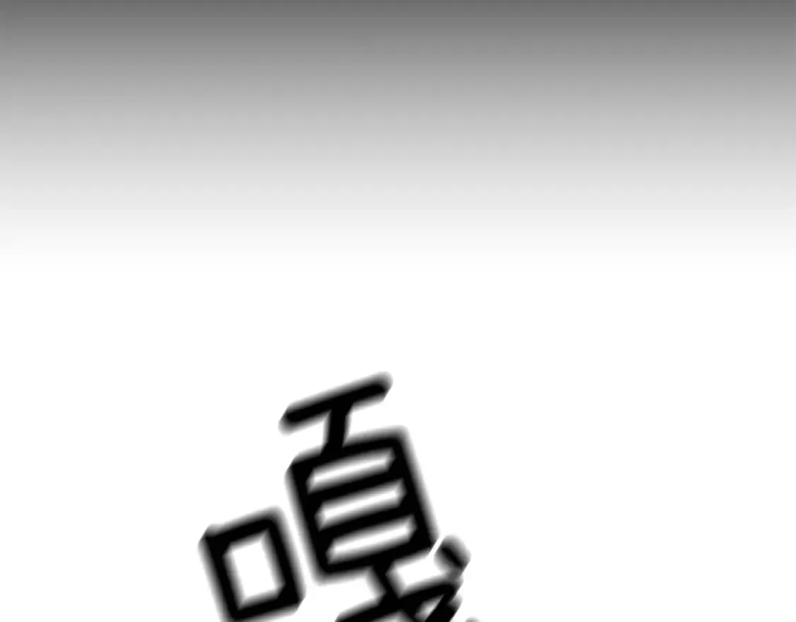 第13话 哥哥降临那一刻 第109页