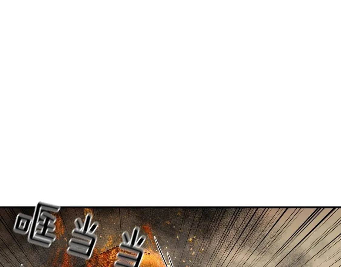 第13话 哥哥降临那一刻 第126页