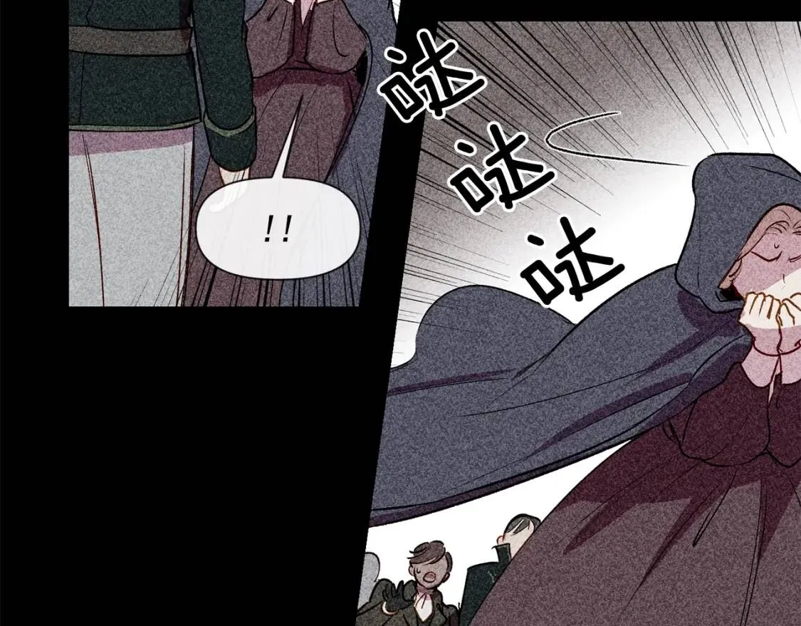 第13话 哥哥降临那一刻 第140页