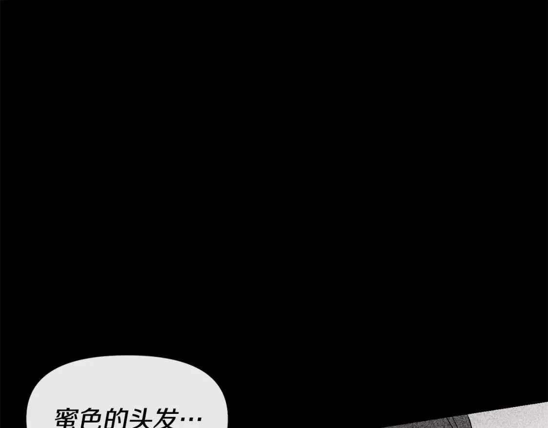 第13话 哥哥降临那一刻 第144页