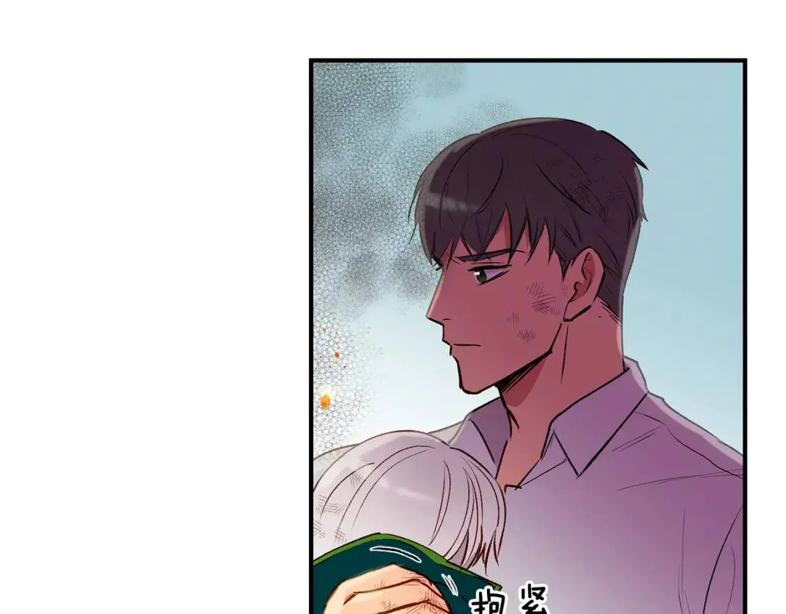第13话 哥哥降临那一刻 第150页