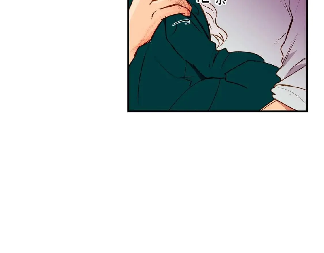第13话 哥哥降临那一刻 第151页