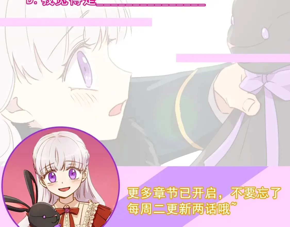 第13话 哥哥降临那一刻 第165页