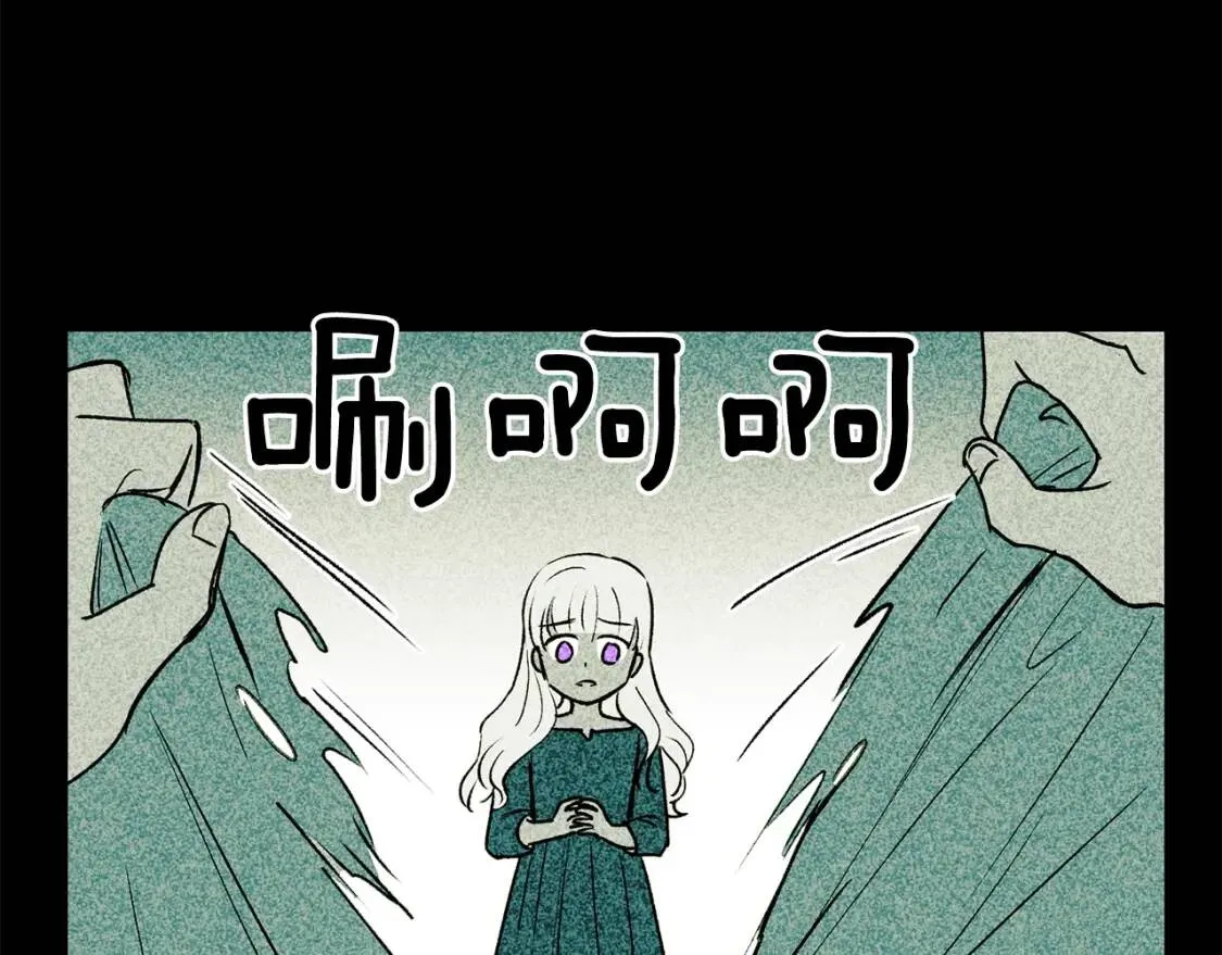 第12话 转性 第19页