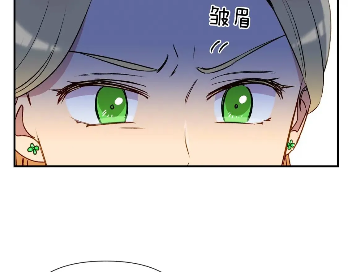 第12话 转性 第42页