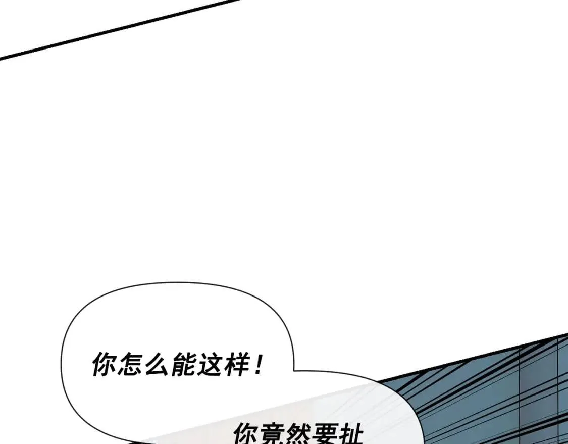第12话 转性 第48页