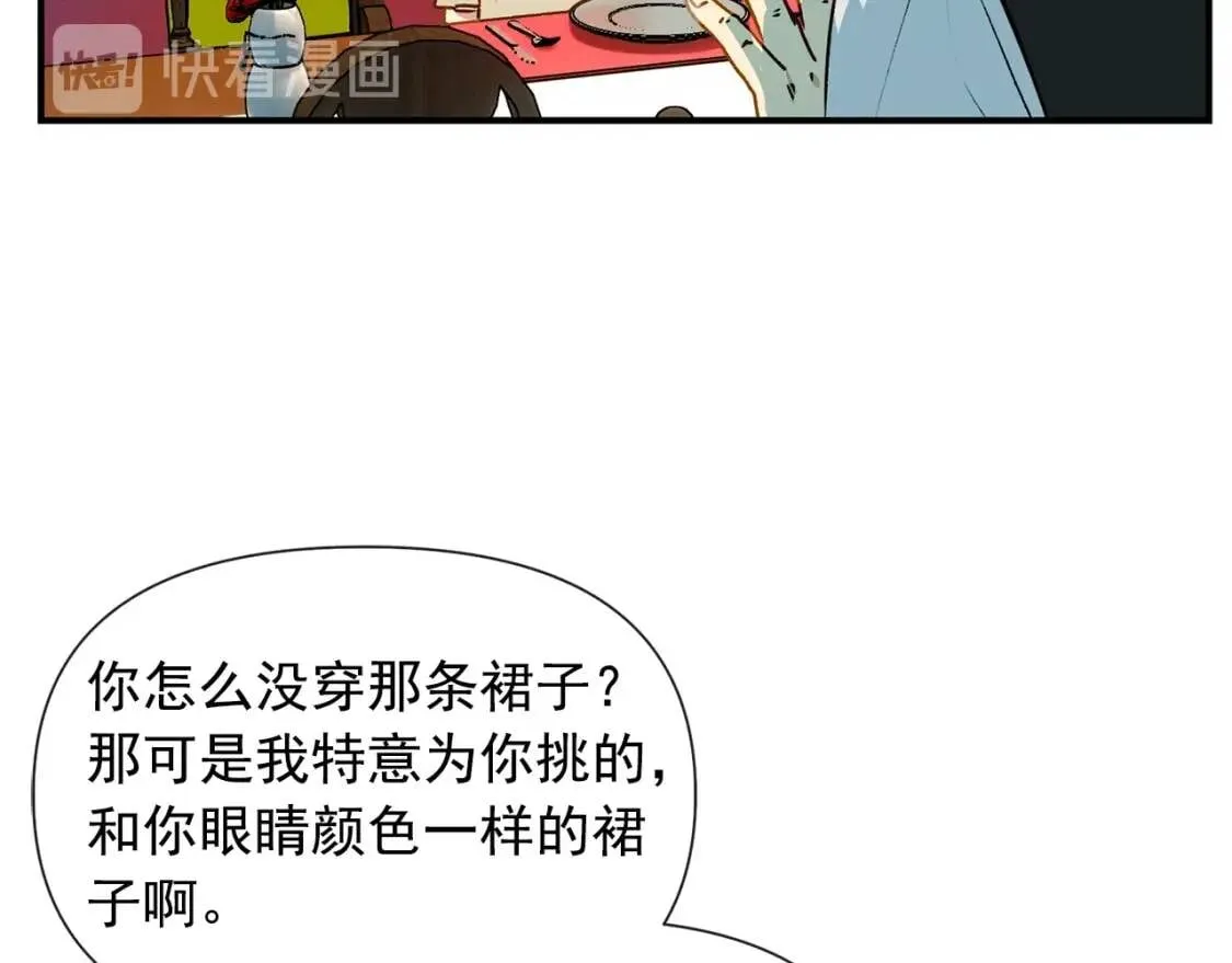 第12话 转性 第59页