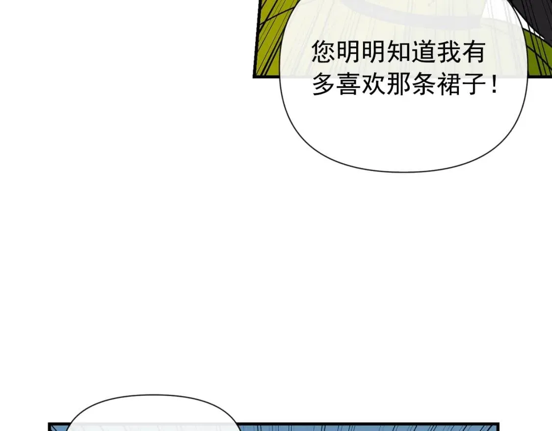 第12话 转性 第62页